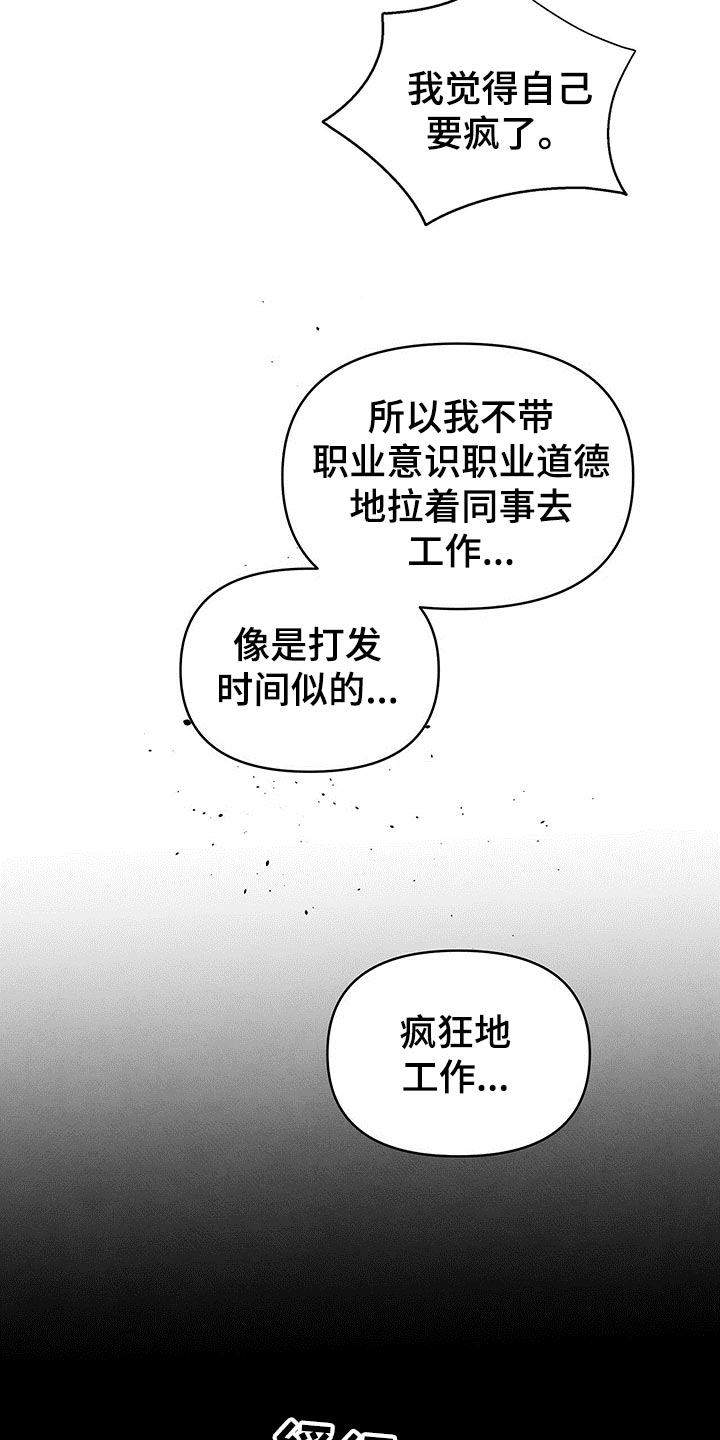 第115章：狠话2