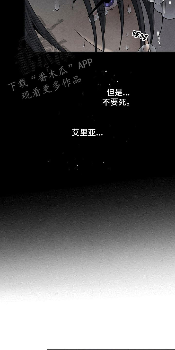 第131章：人渣3