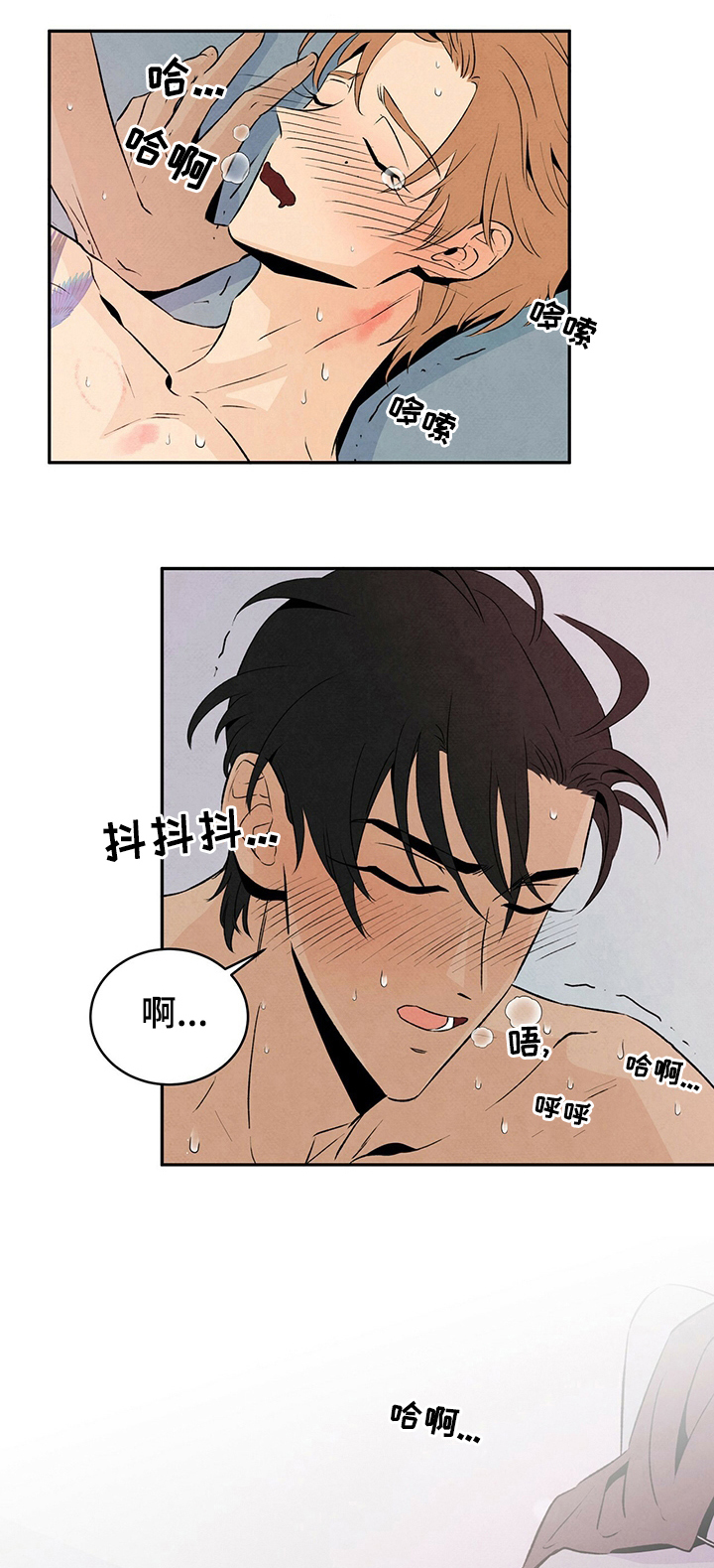 第41章：不是真心话0