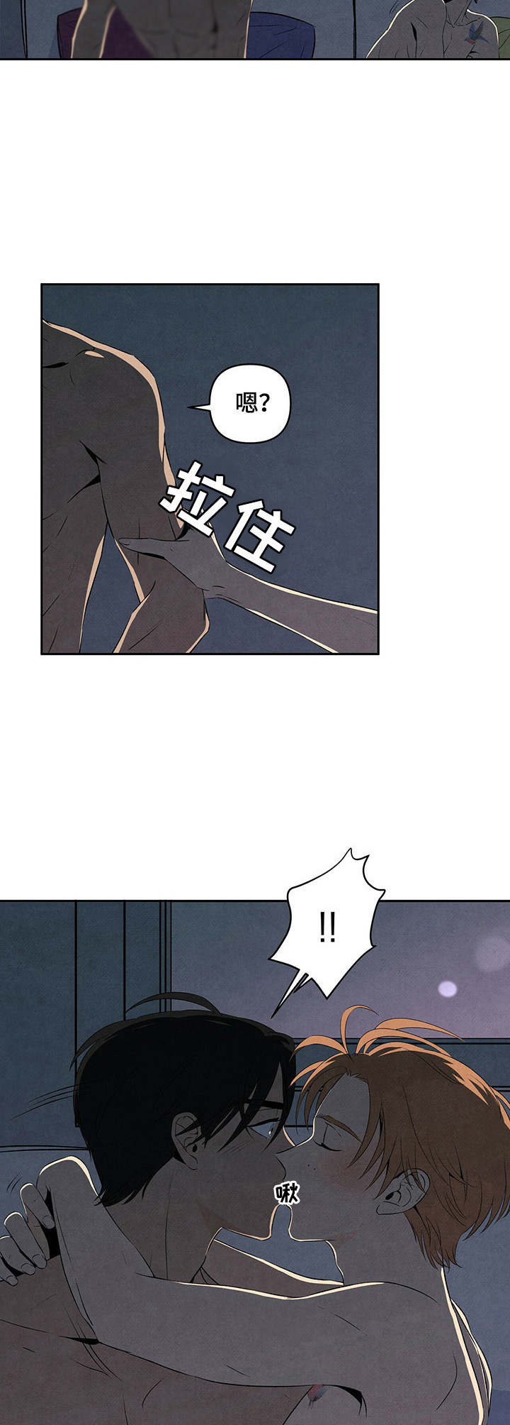 美国黑帮电视剧丹尼尔漫画,第24章：激将法2图