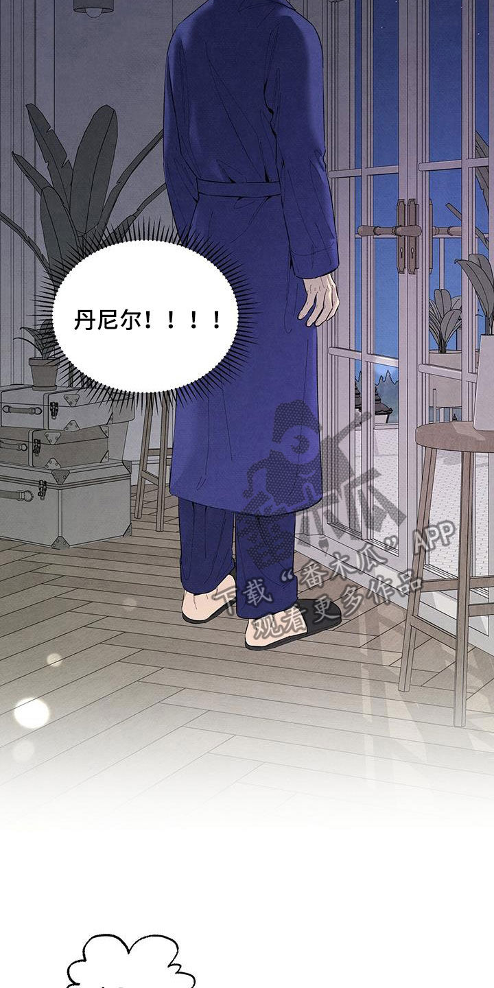 丹尼尔海尼漫画,第147章：【番外】亲近4图
