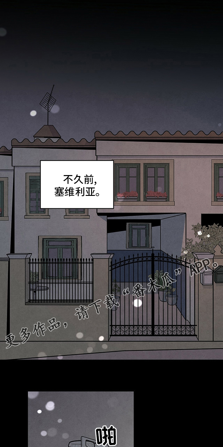 丹尼尔英文漫画,第86章：只有这里1图