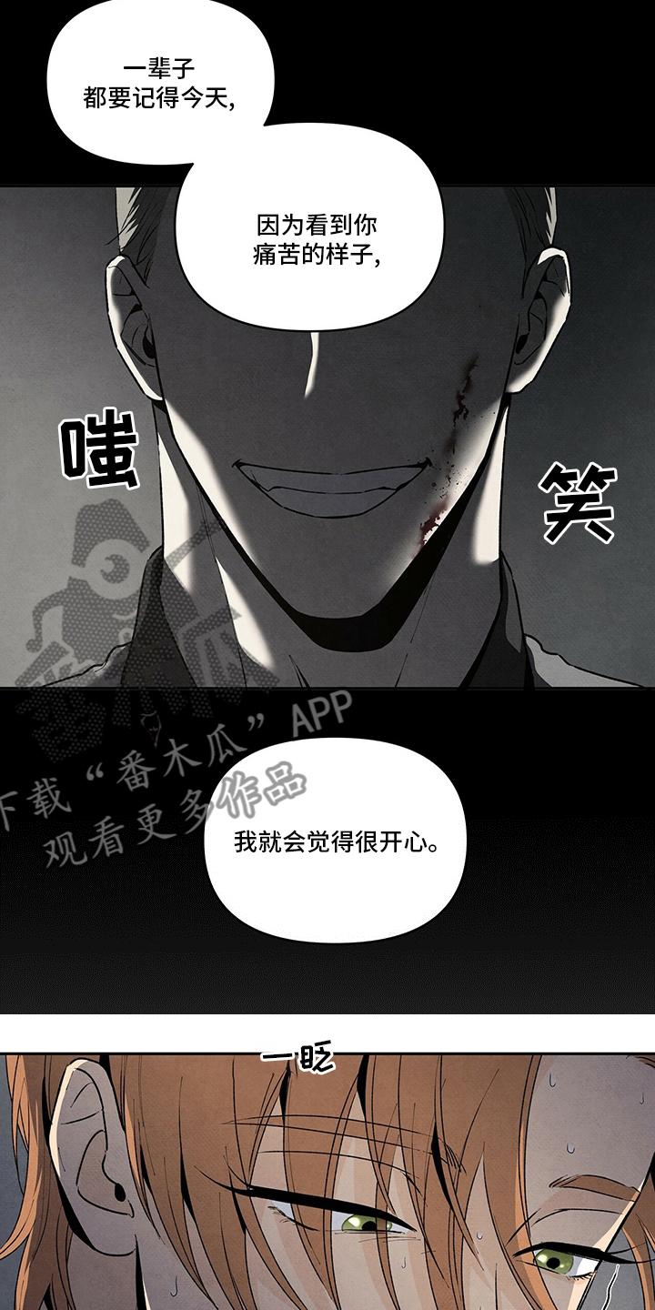 丹尼尔第一集漫画,第84章：纳迪亚5图