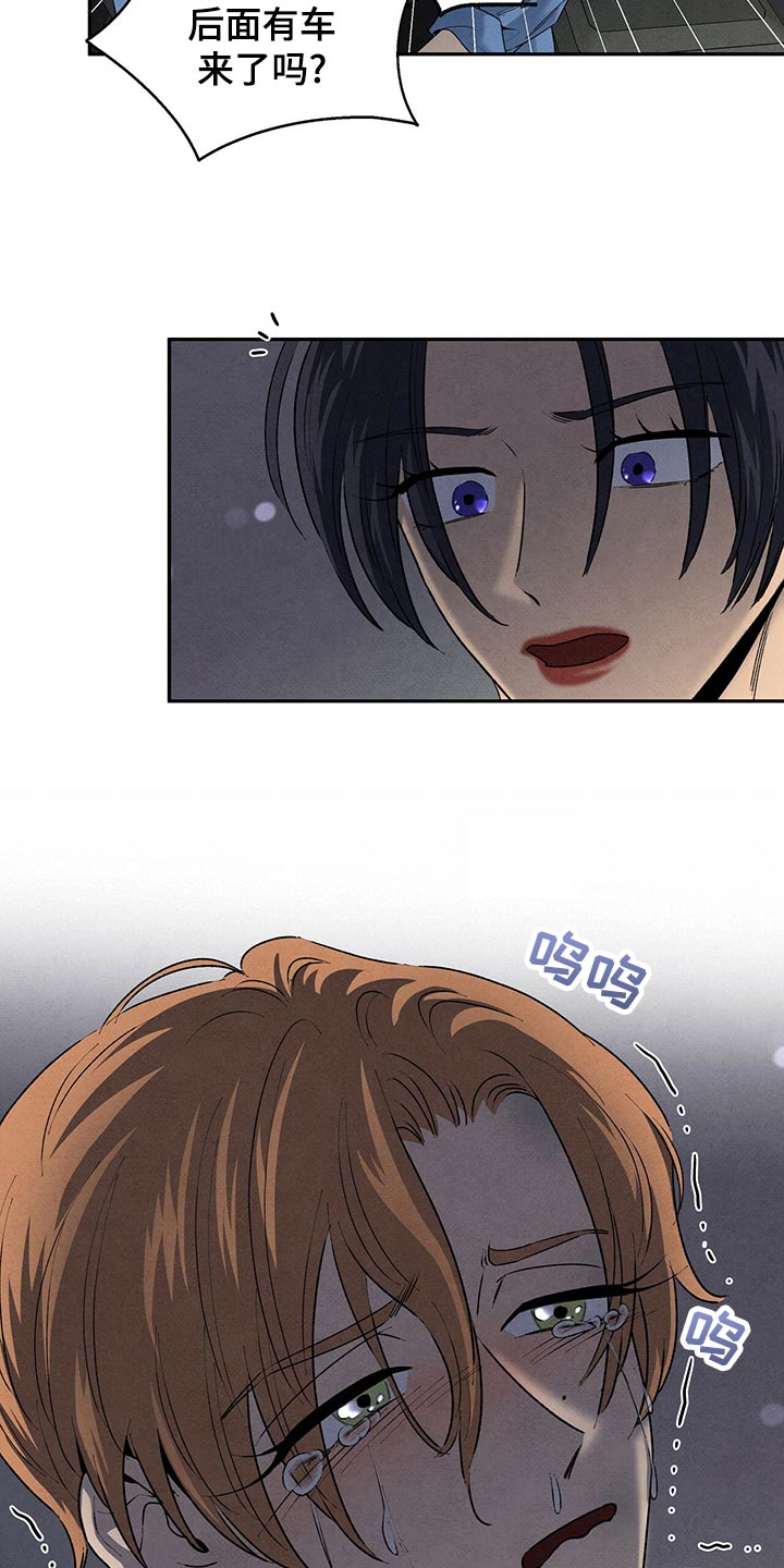 丹尼尔与教父漫画,第117章：人生导师4图