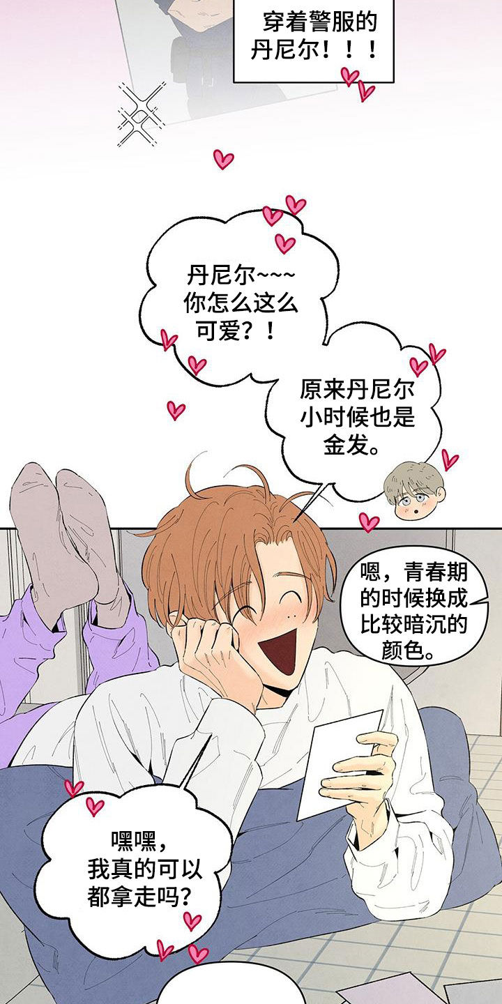丹尼尔与安娜迅雷下载漫画,第148章：【番外】前男友2图