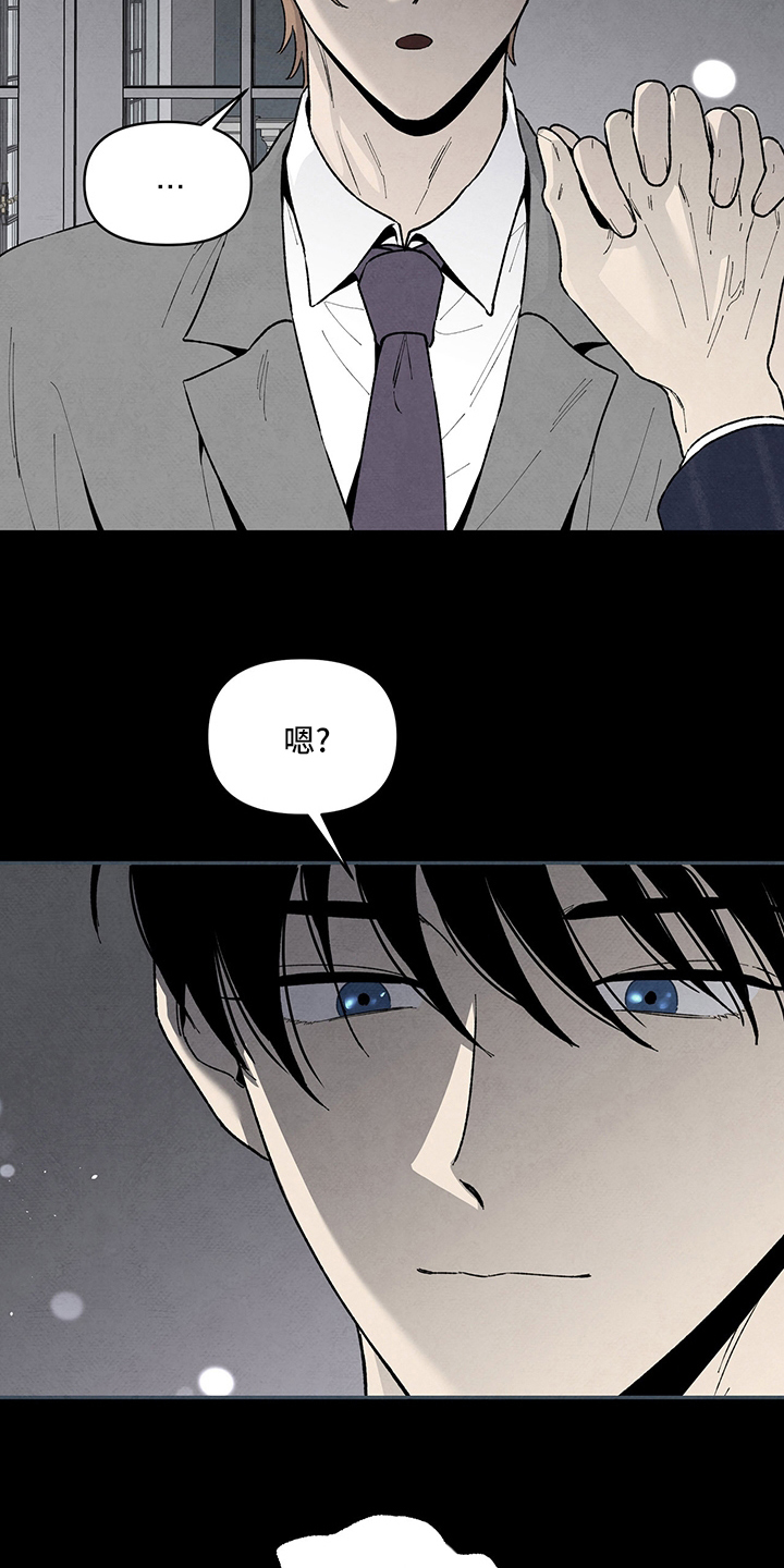 美国黑帮电视剧丹尼尔漫画,第104章：我的方式2图