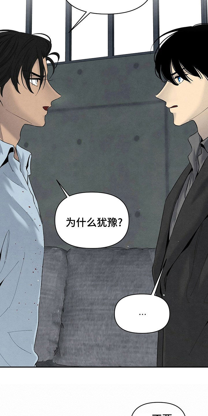丹尼尔低音炮漫画,第137章：请求5图