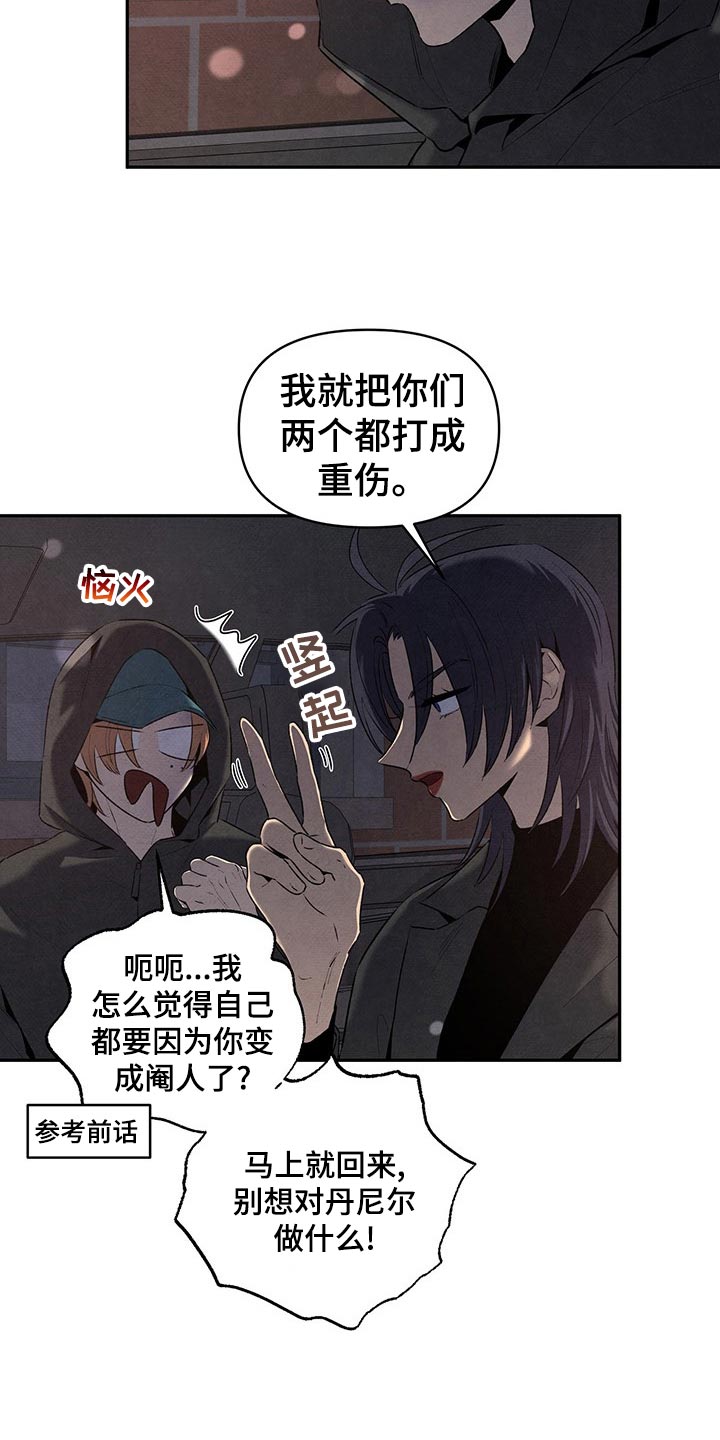 第110章：情不自禁2