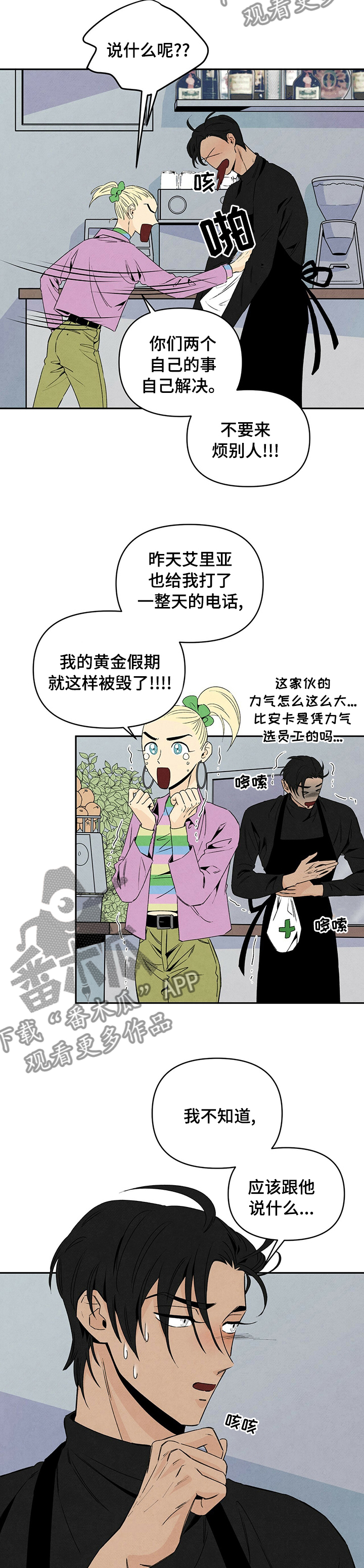 第64章：做梦1