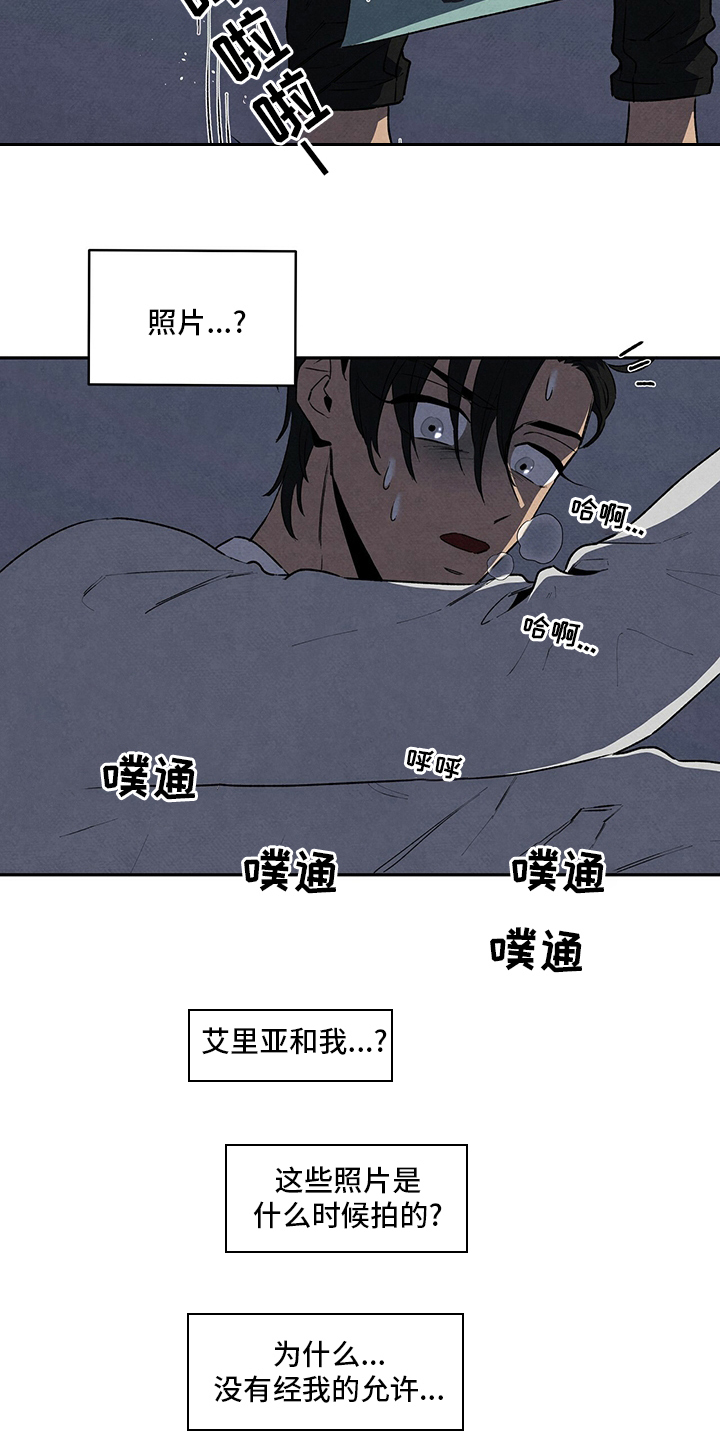 丹尼尔英文漫画,第77章：保重5图