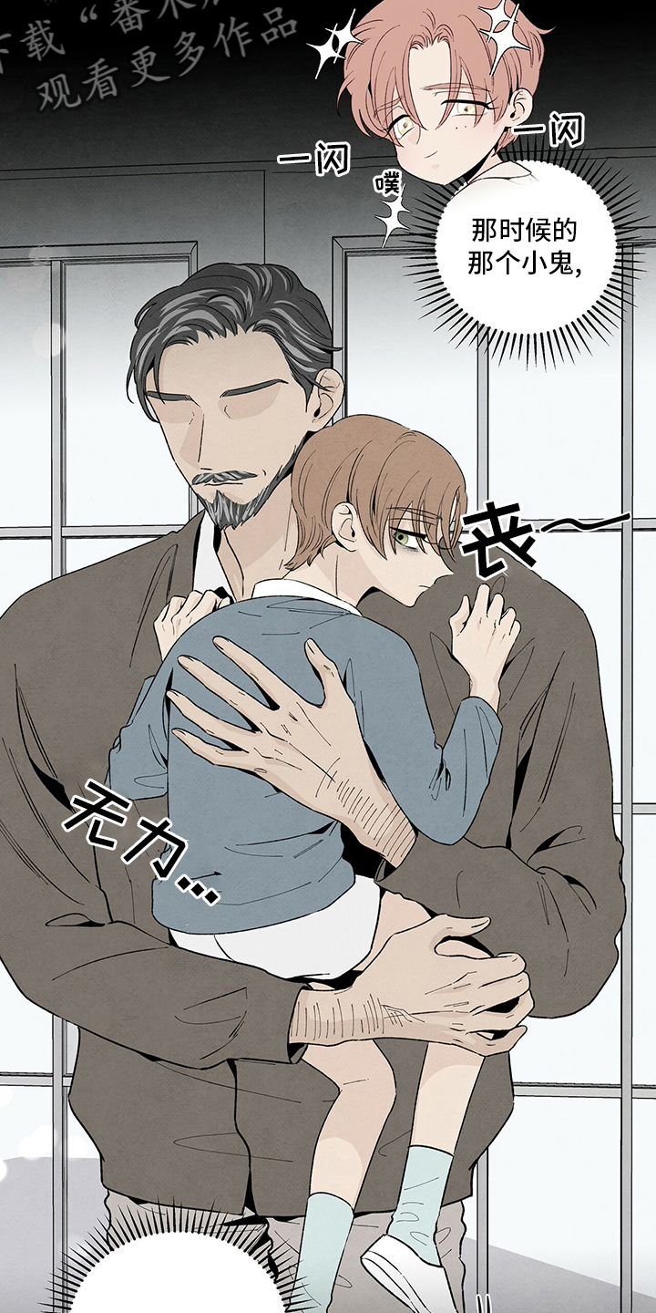 丹尼尔与艾玛的关系2018漫画,第101章：抱团5图