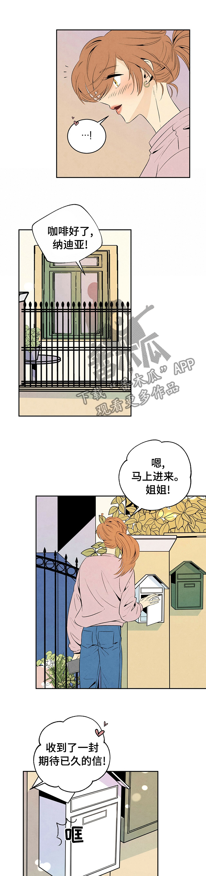 第35章：丹尼尔的书1