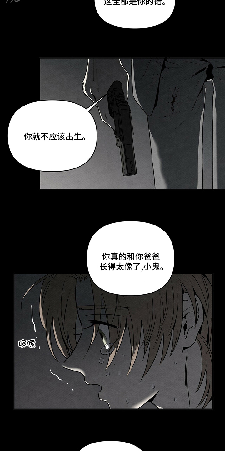 丹尼尔第一集漫画,第84章：纳迪亚3图