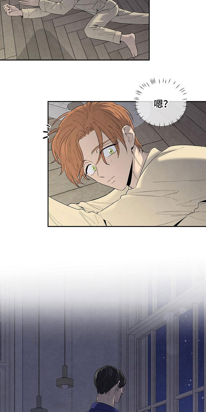 丹尼尔海尼漫画,第147章：【番外】亲近3图