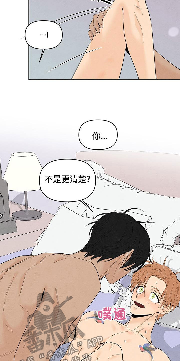 丹尼尔克雷格黑帮电影漫画,第141章：【番外】吃醋5图