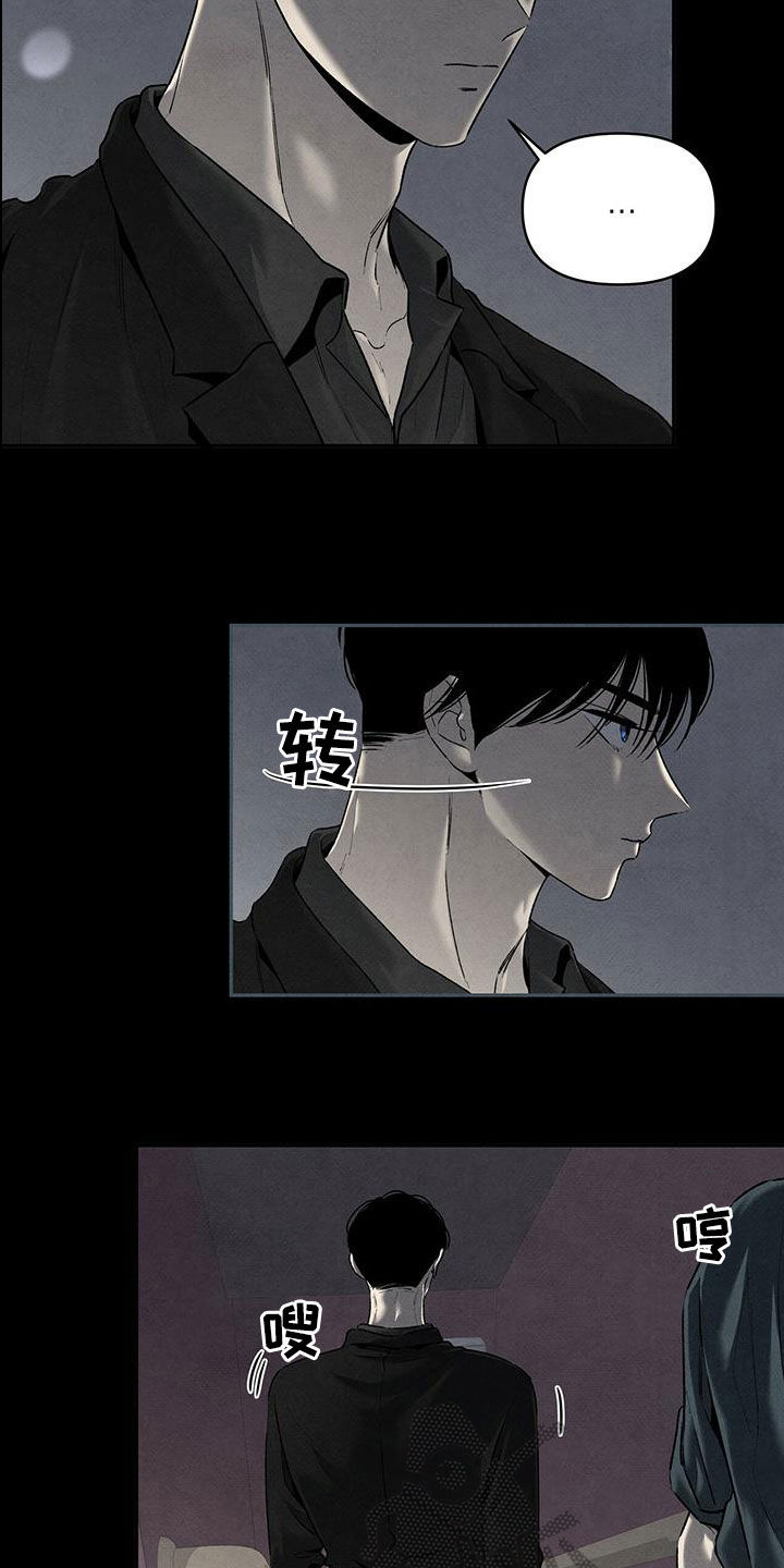 漫画校园黑帮丹尼尔漫画,第127章：现在马上2图