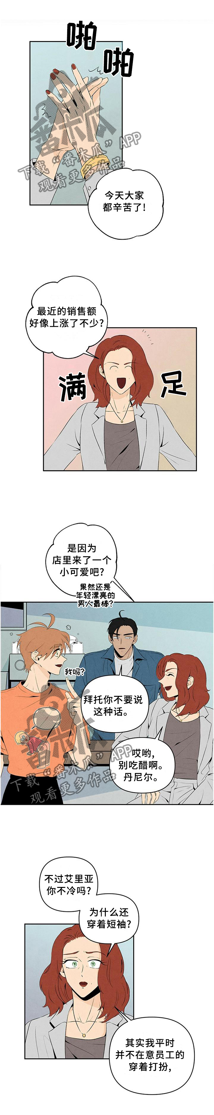 第27章：着装0