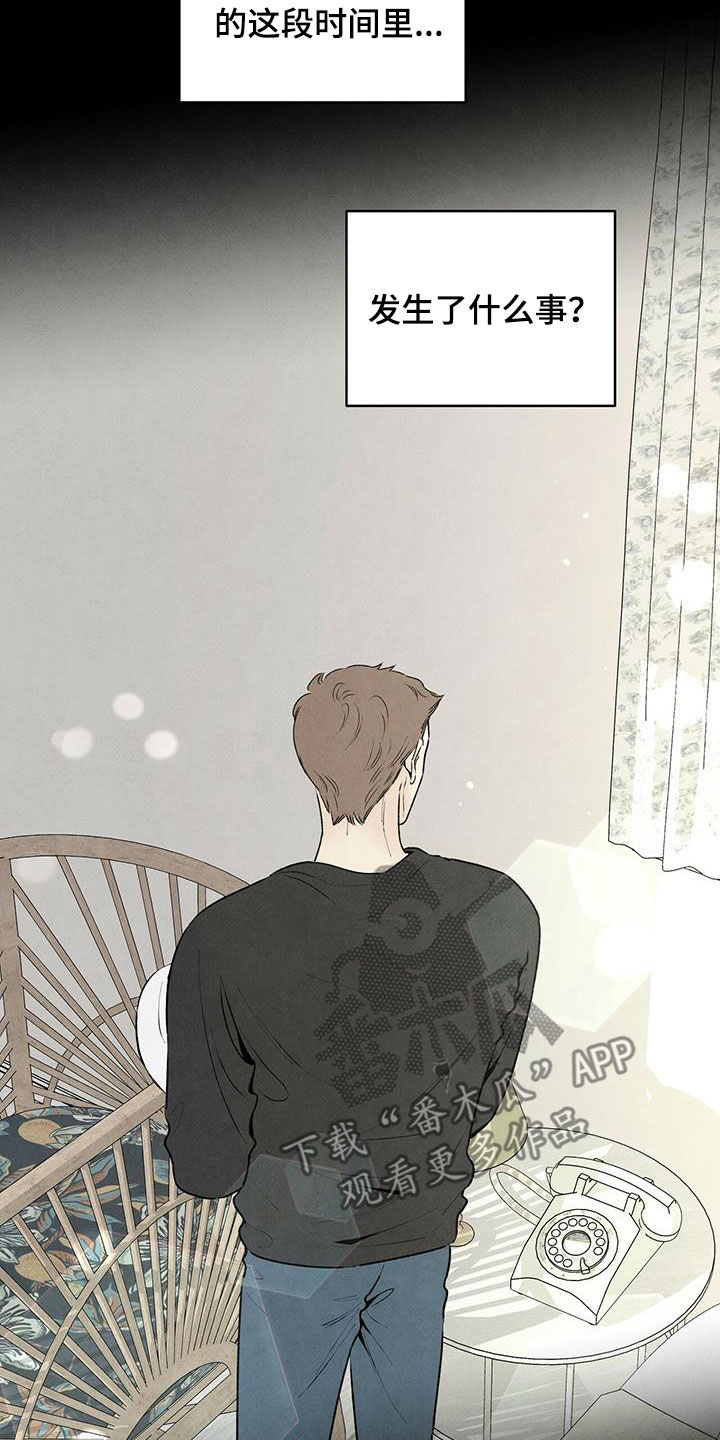 丹尼尔英文漫画,第122章：还活着4图