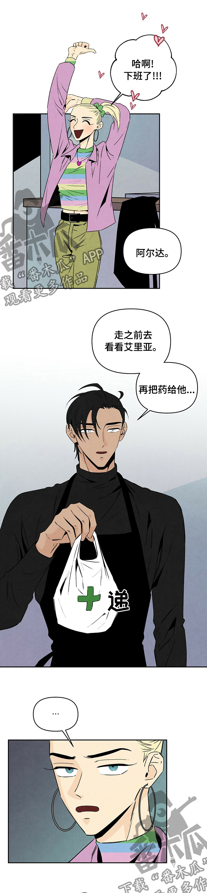 第64章：做梦0