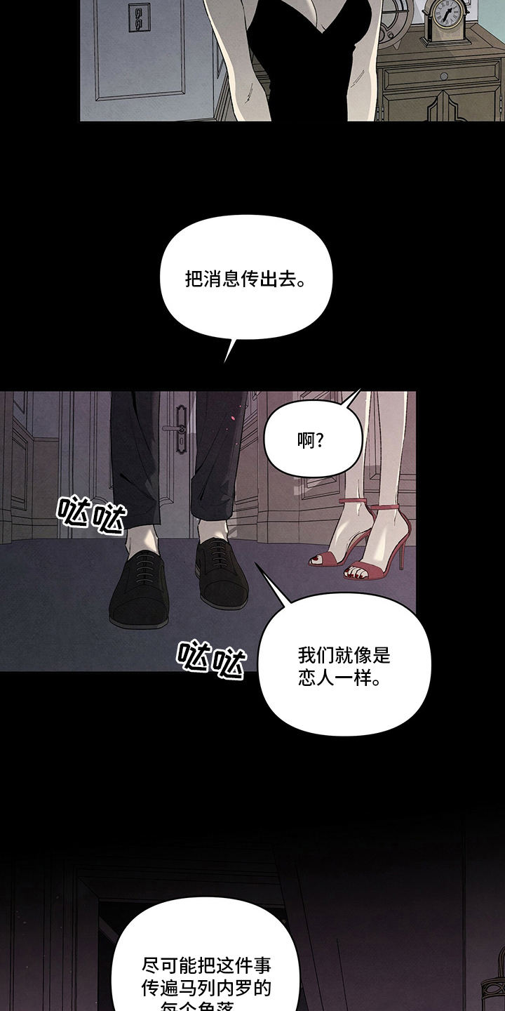 丹尼尔华盛顿美国黑帮电影漫画,第97章：最帅美男5图