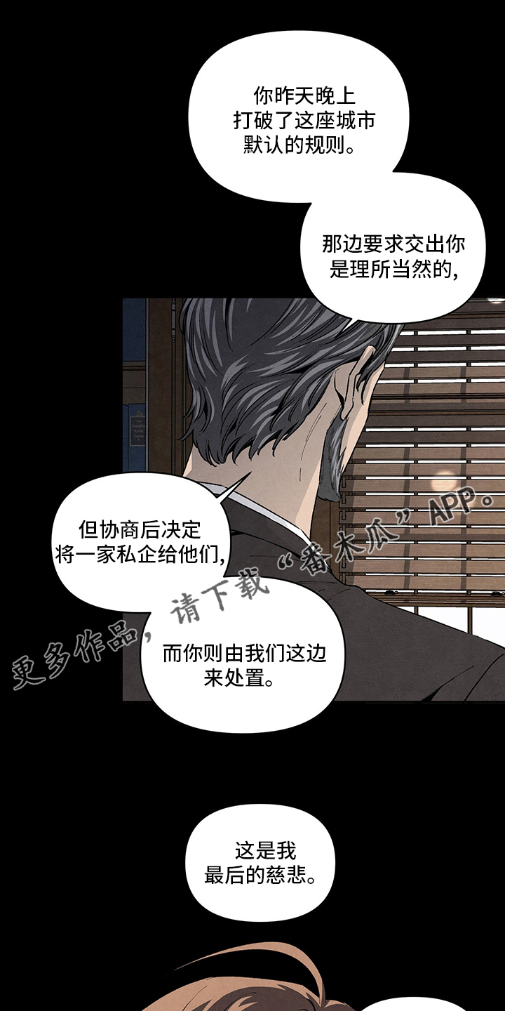 第94章：厌倦了0