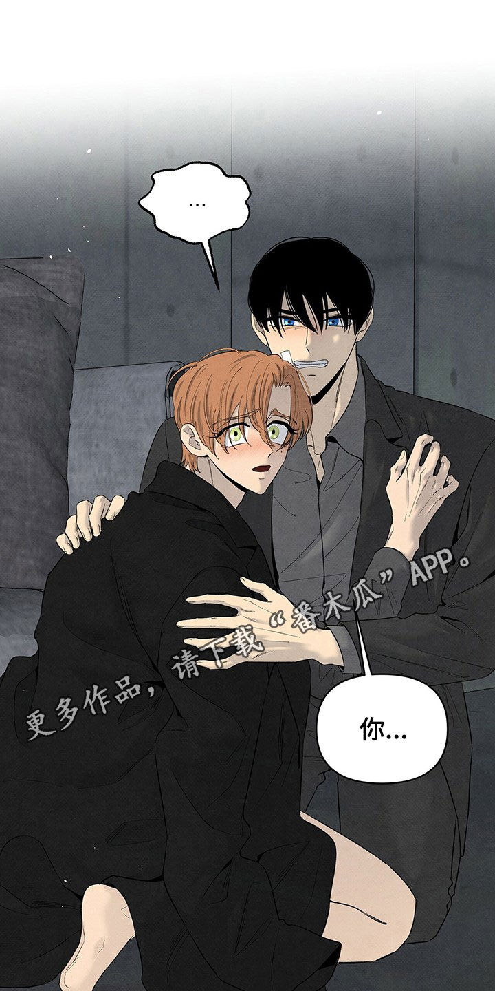 丹尼尔低音炮漫画,第137章：请求1图