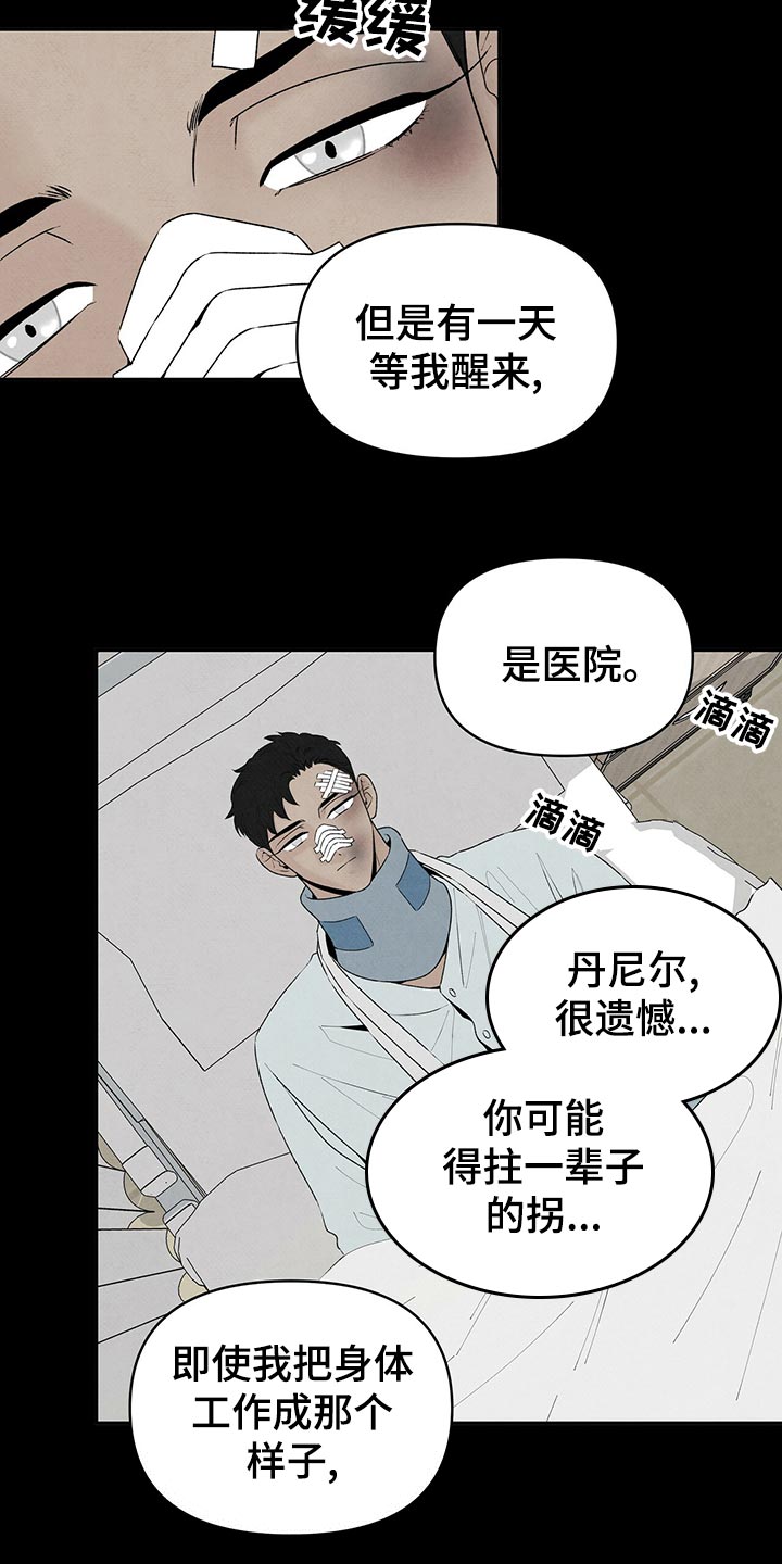 第115章：狠话3