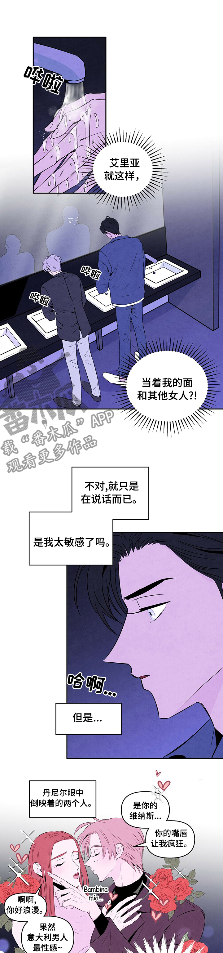 第58章：挑衅0