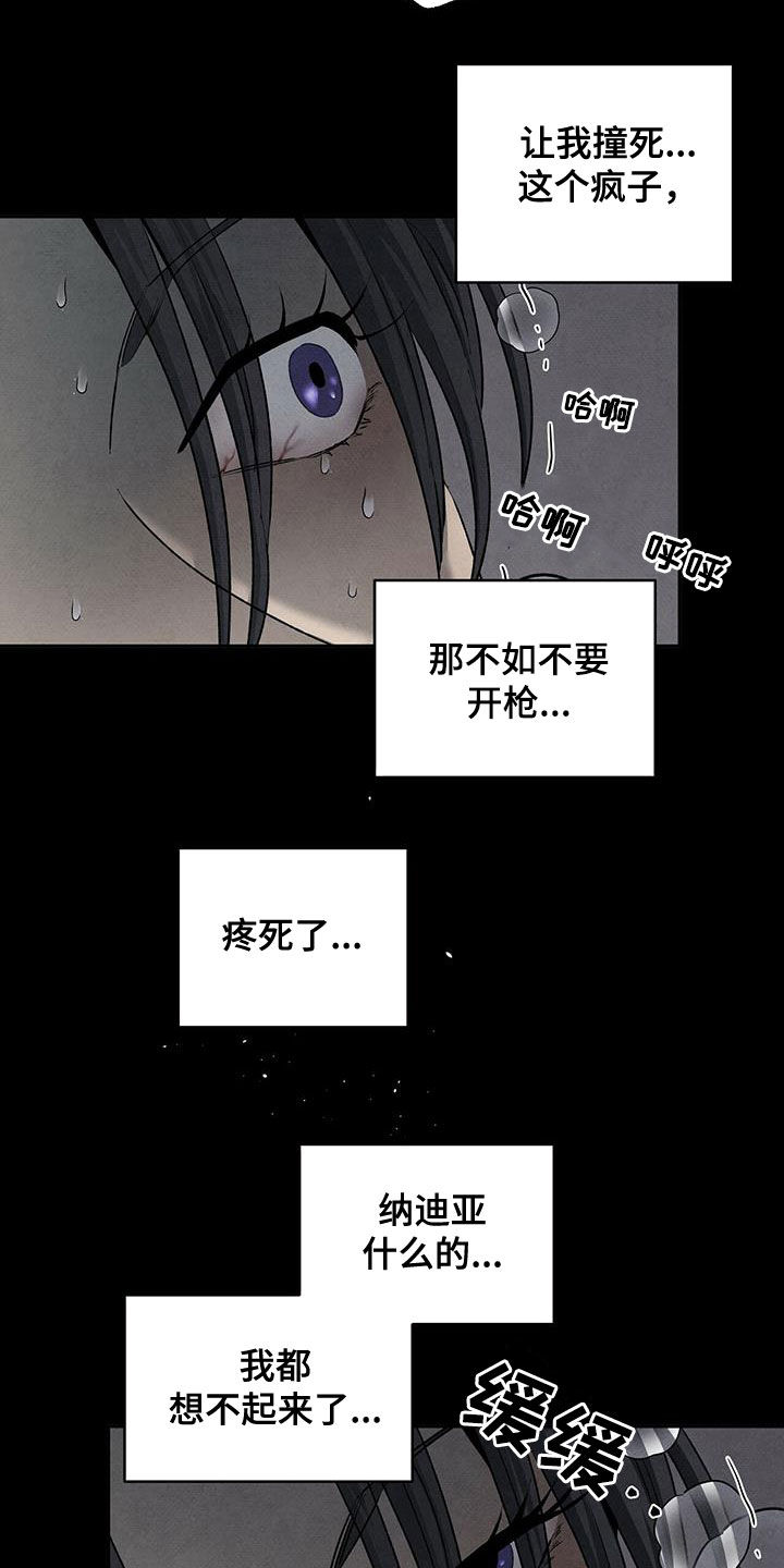 第131章：人渣2