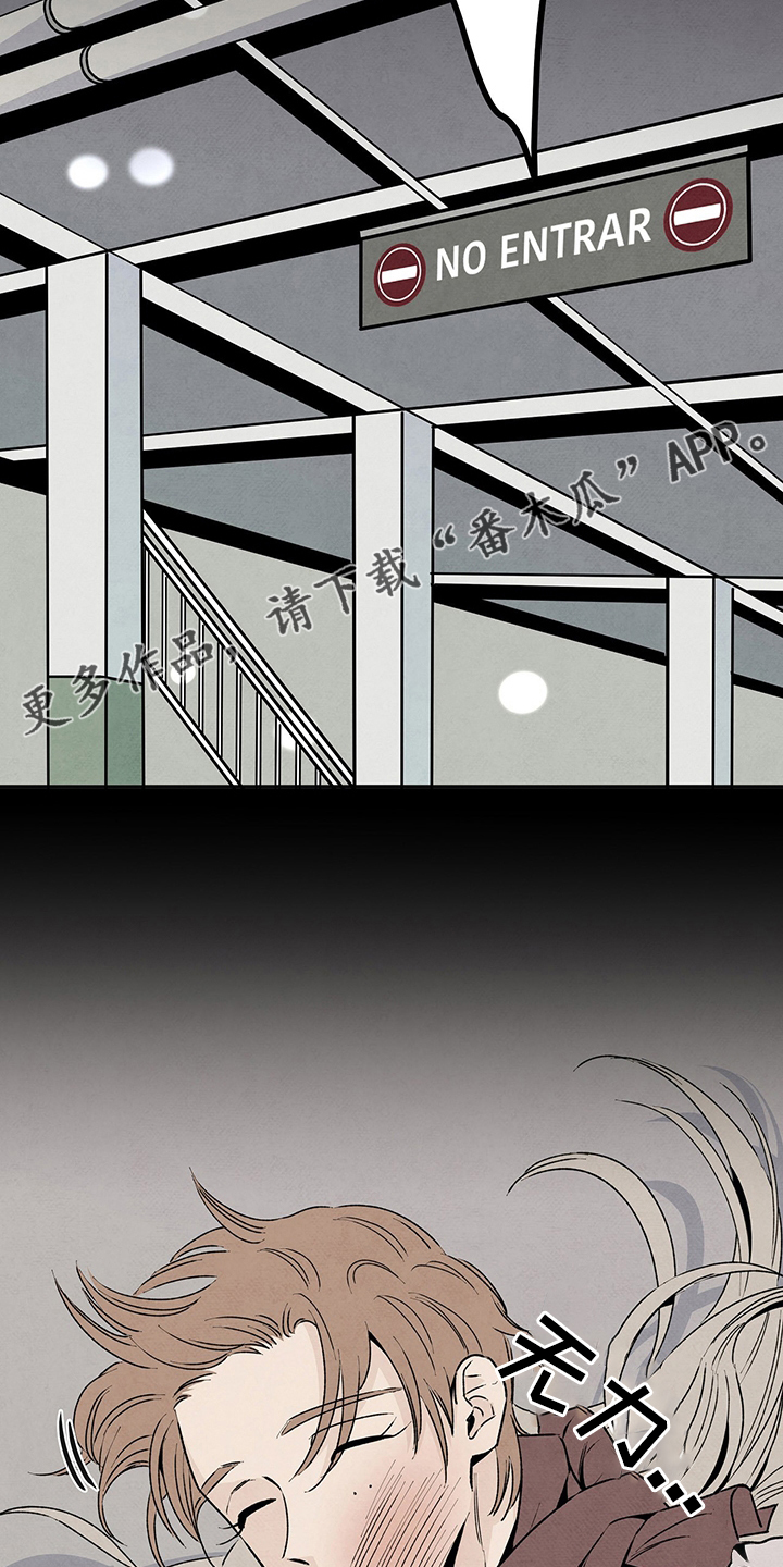 丹尼尔与黑帮结局是什么漫画,第79章：好东西2图