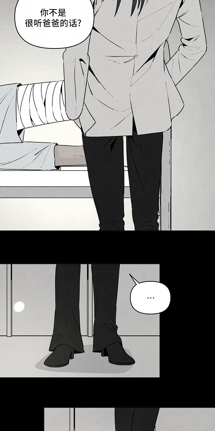 丹尼尔华盛顿电影大全漫画,第81章：替代品2图