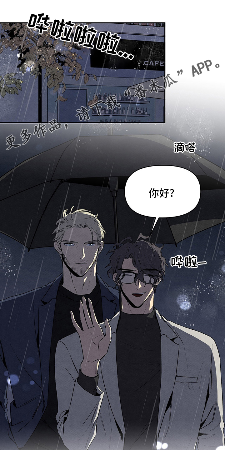 丹尼尔森大连人漫画,第78章：太可怕了1图