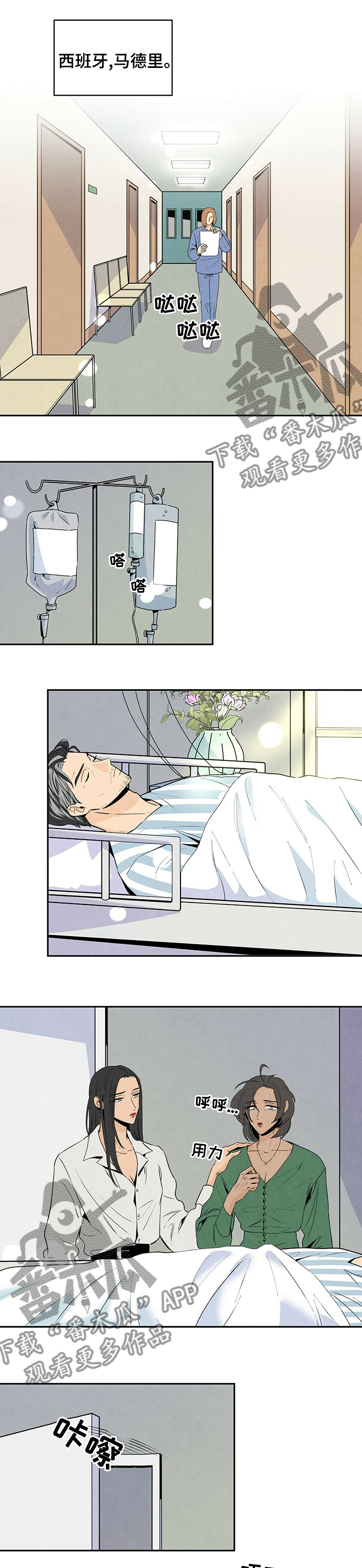 第66章：介绍给我认识一下0