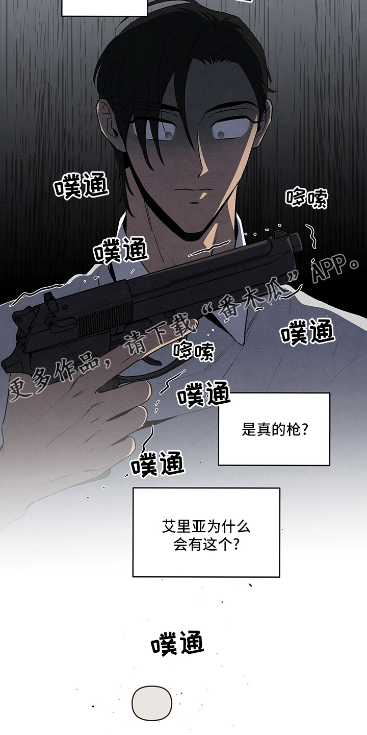 丹尼尔英文漫画,第77章：保重2图