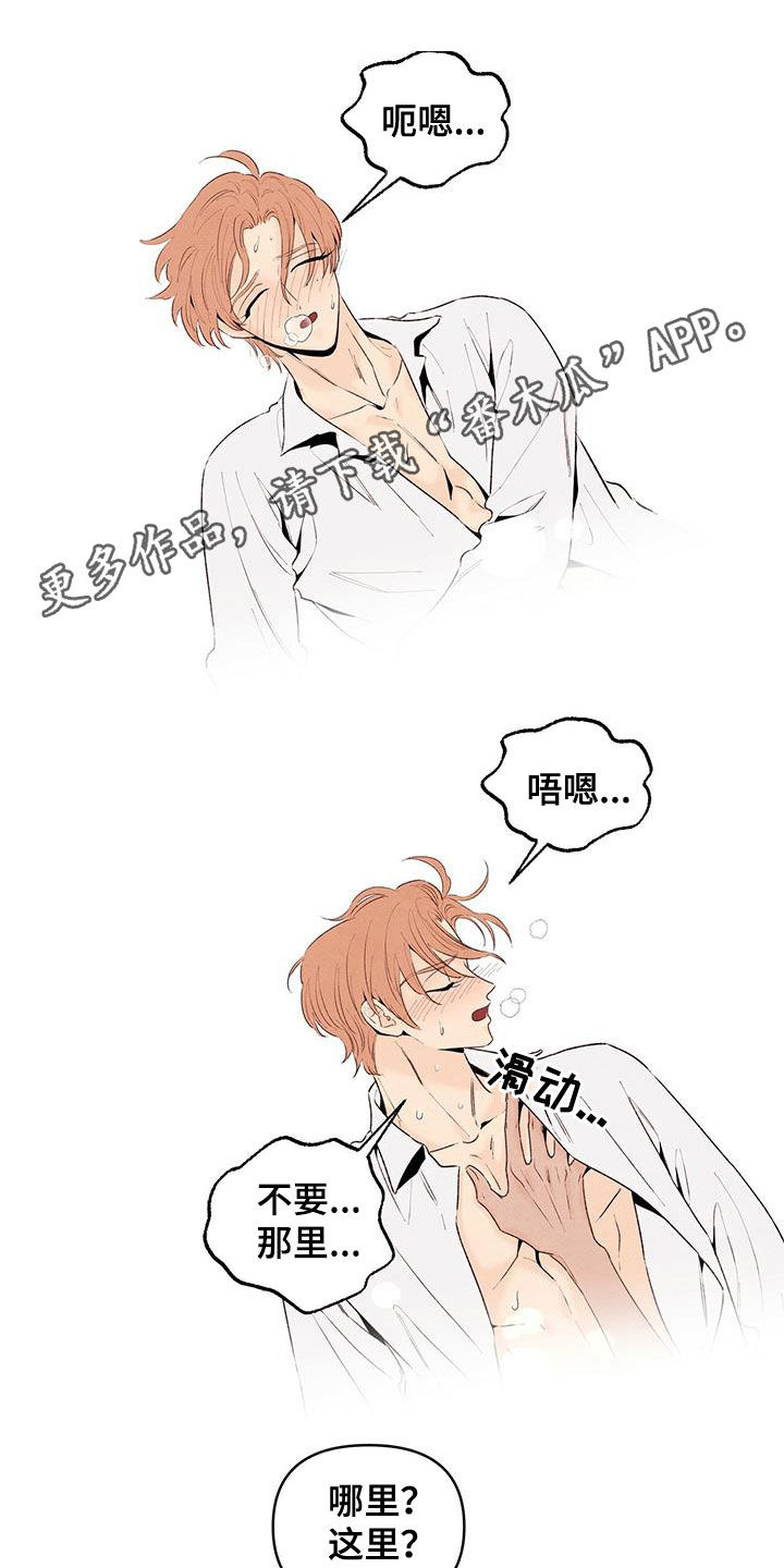 第123章：不受控制0