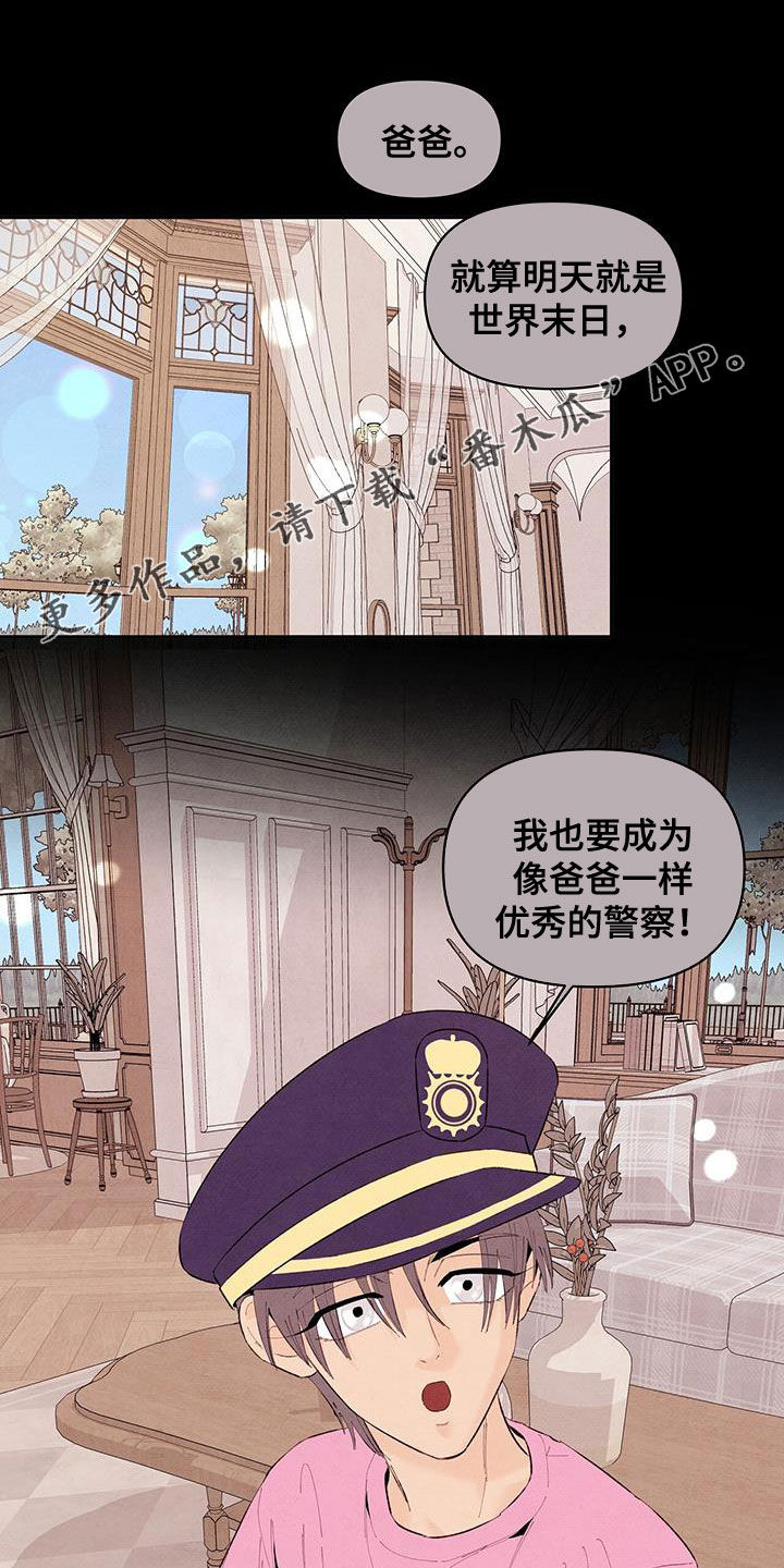 丹尼尔英文漫画,第146章：【番外】旁若无人1图