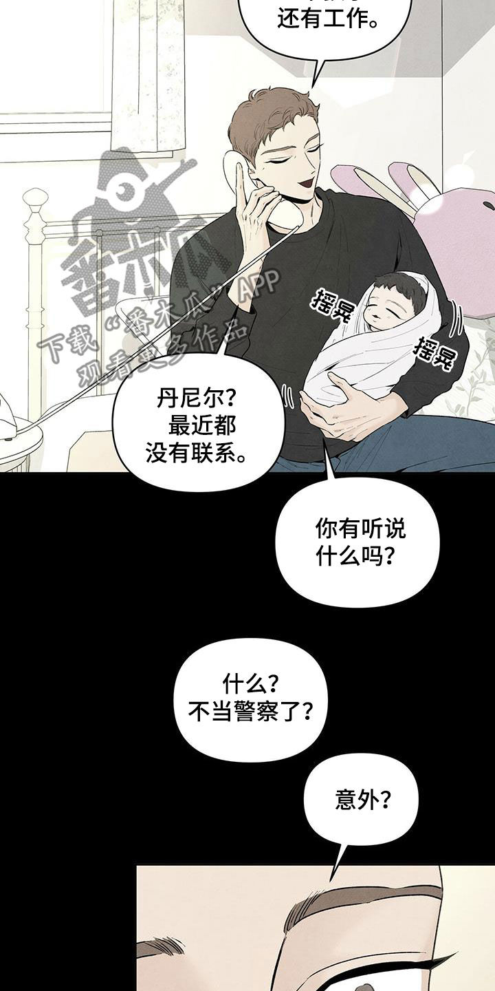 丹尼尔英文漫画,第122章：还活着2图