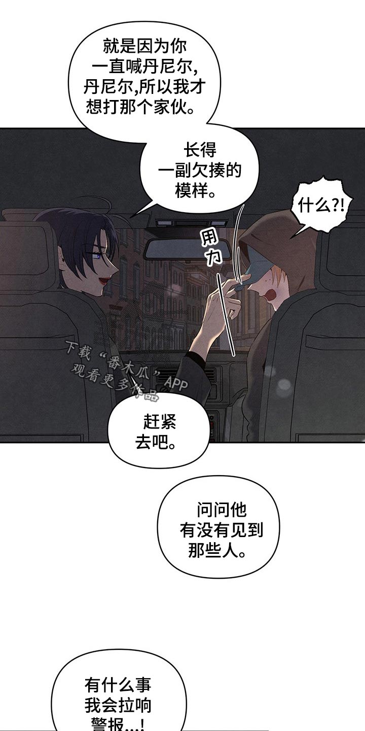第110章：情不自禁3