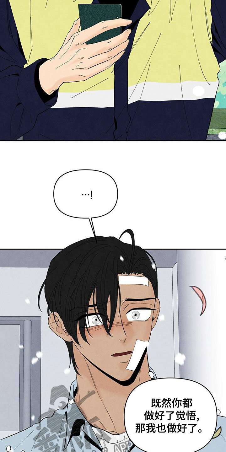 丹尼尔华盛顿在监狱中打斗的片子漫画,第138章：身份证明5图