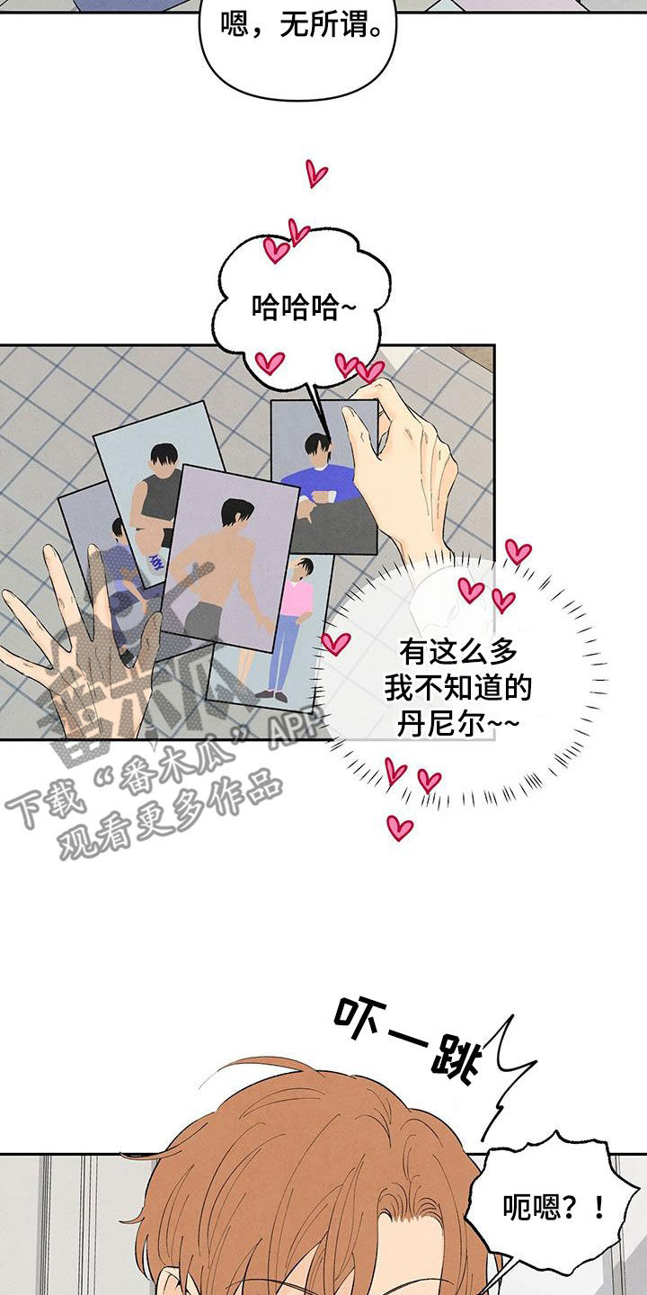 丹尼尔与安娜迅雷下载漫画,第148章：【番外】前男友3图