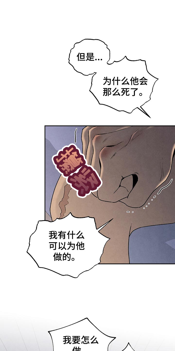 第115章：狠话0