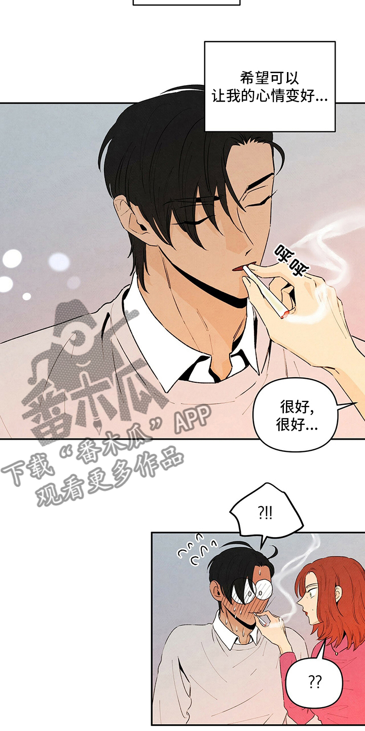 黑帮大佬爱上我丹尼尔吃醋漫画,第75章：梦3图