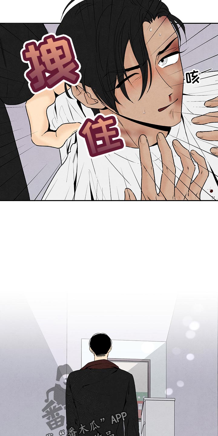 丹尼尔低音炮漫画,第108章：争风吃醋4图