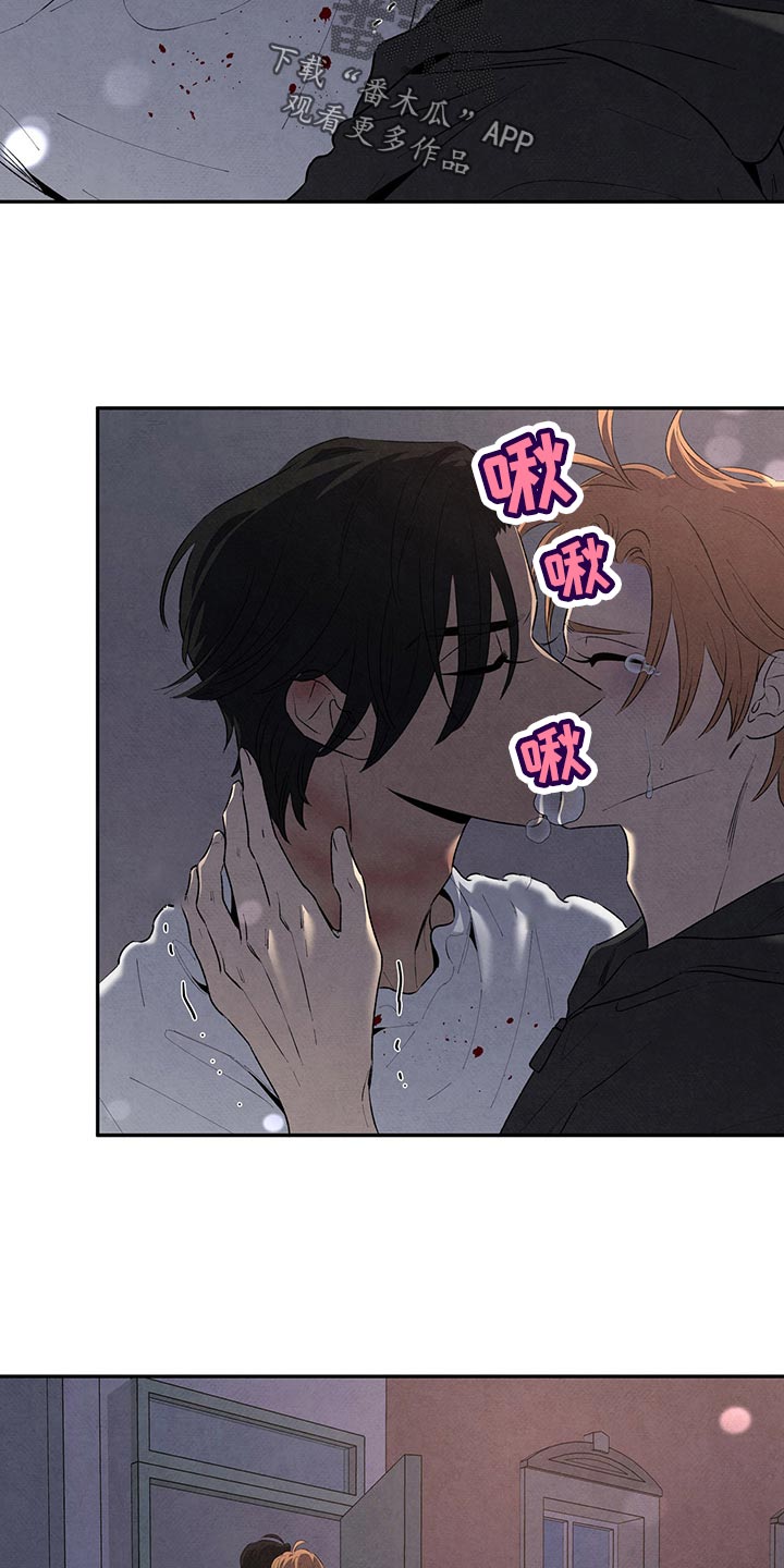 黑帮大佬丹尼尔扮演者漫画,第111章：吃醋2图