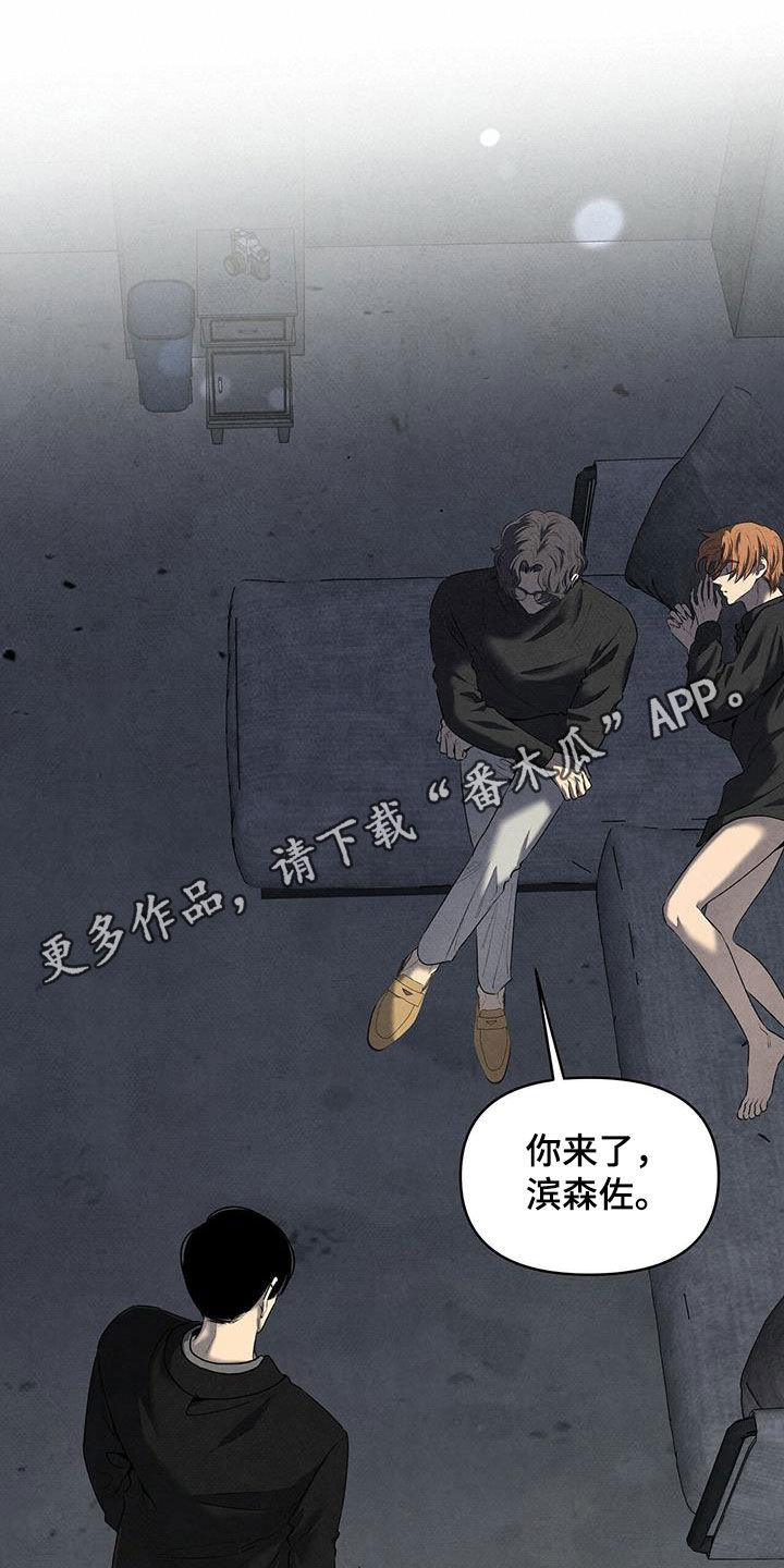 丹尼尔party漫画,第135章：选择1图