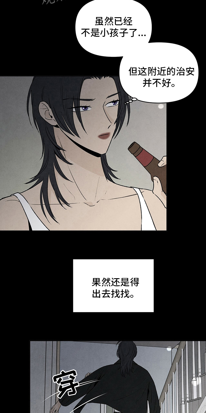 丹尼尔英文漫画,第86章：只有这里3图