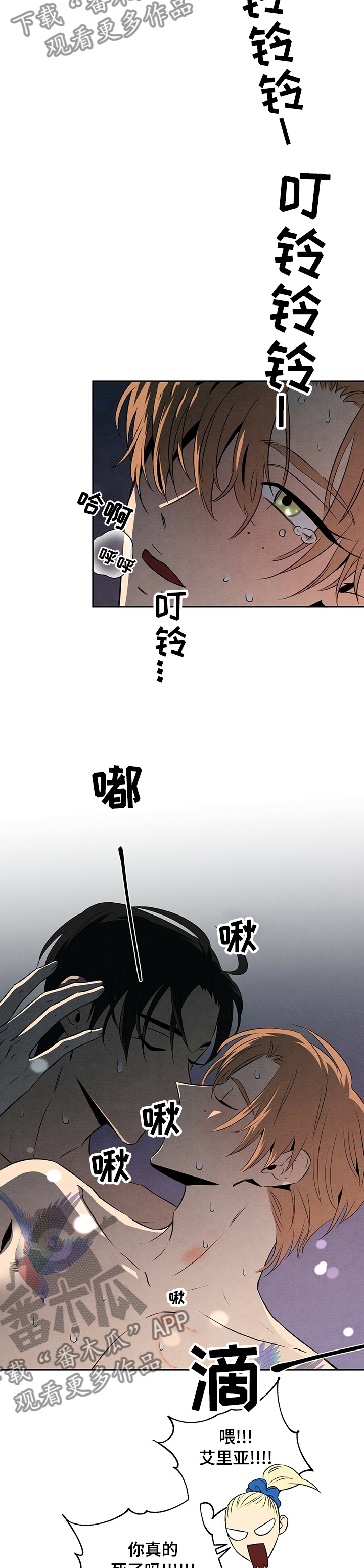 第57章：恋人1