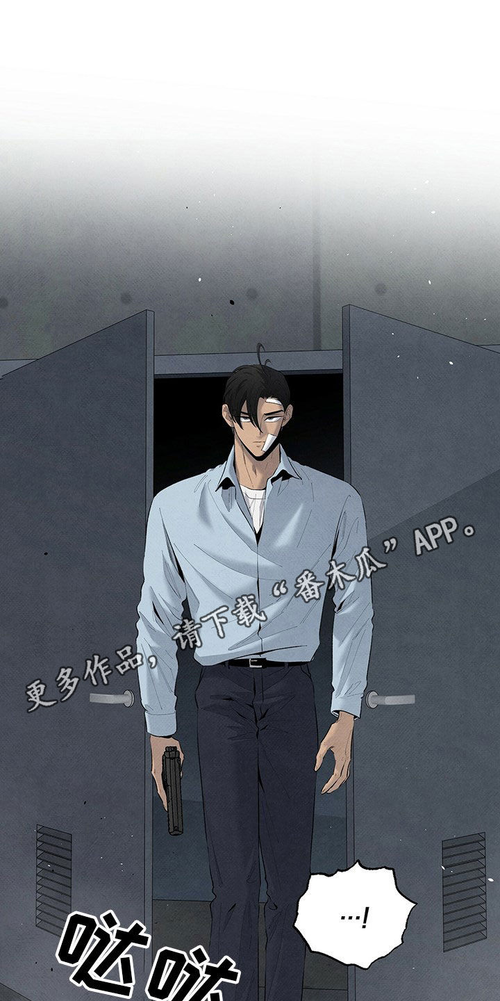 丹尼尔英文吵架是哪一期漫画,第136章：不接受协商1图