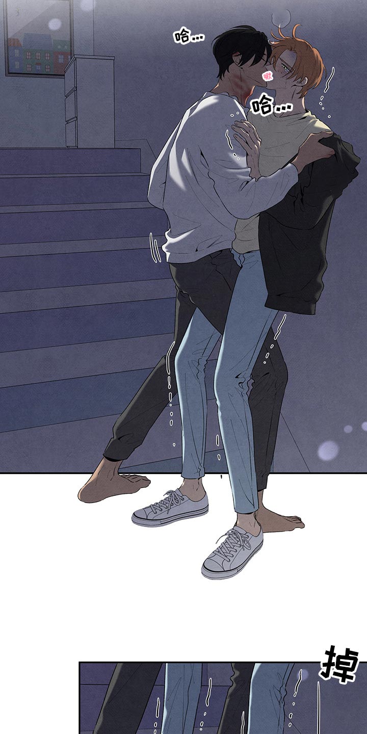 黑帮大佬丹尼尔扮演者漫画,第111章：吃醋4图