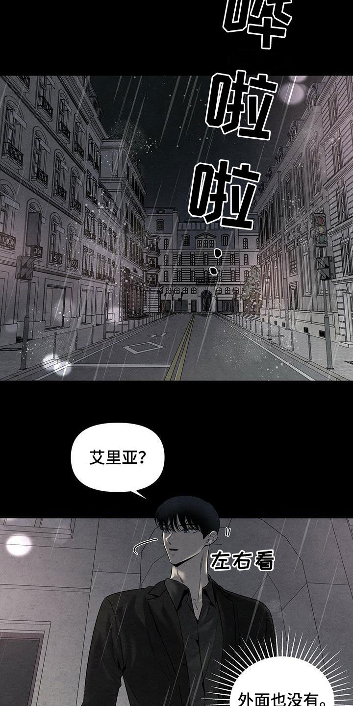 第128章：理想型3